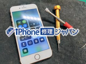 端末の不具合故障、お任せ下さい！【川越店】