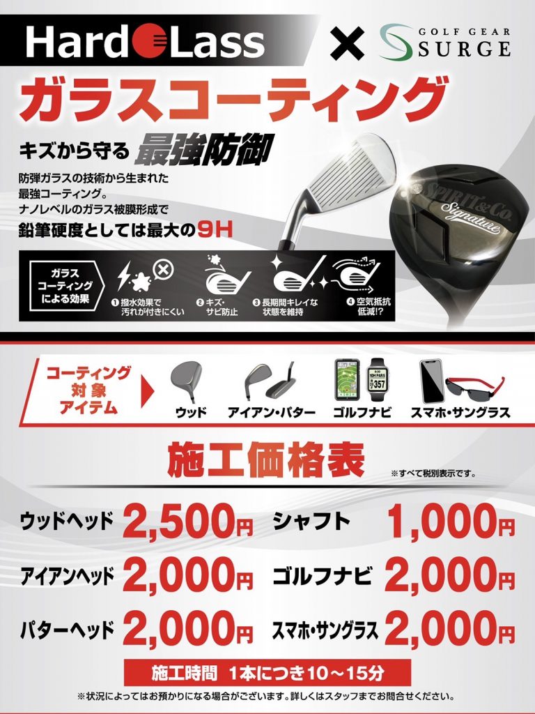 大事なガラス製品を長く使うために✨