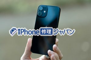 充電が出来ない！？そんな時は【川越店】