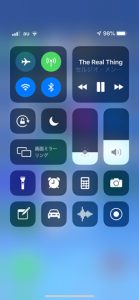 とても便利なコントロールセンター