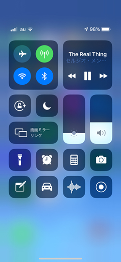 とても便利なコントロールセンター