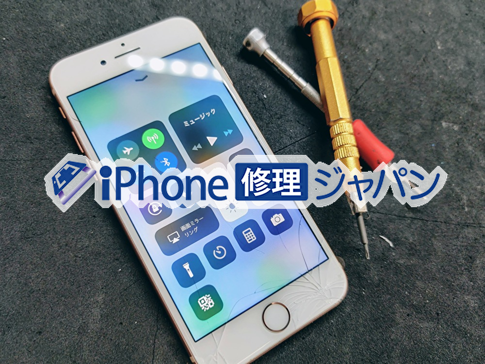修理内容で打線を組んでみたwwwwwwww