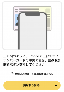 e-Tax不具合で確定申告の期限が延長に
