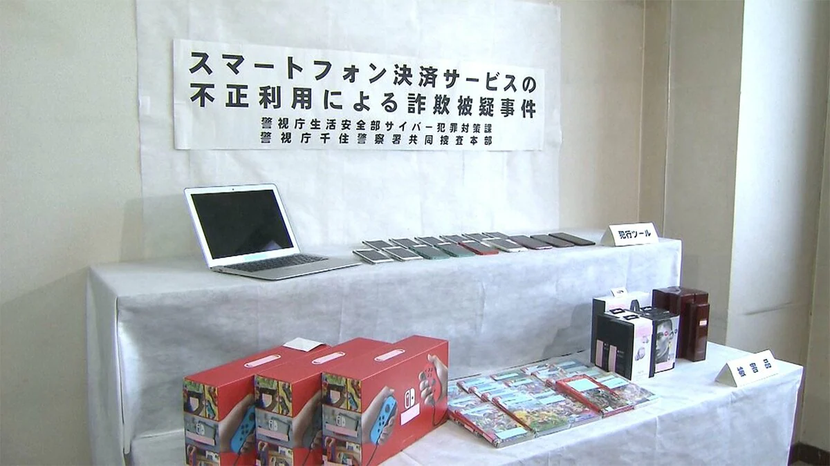 楽天モバイルでiPhone購入詐欺