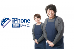 散歩ついでにiPhone修理してみませんか？【渋谷店】