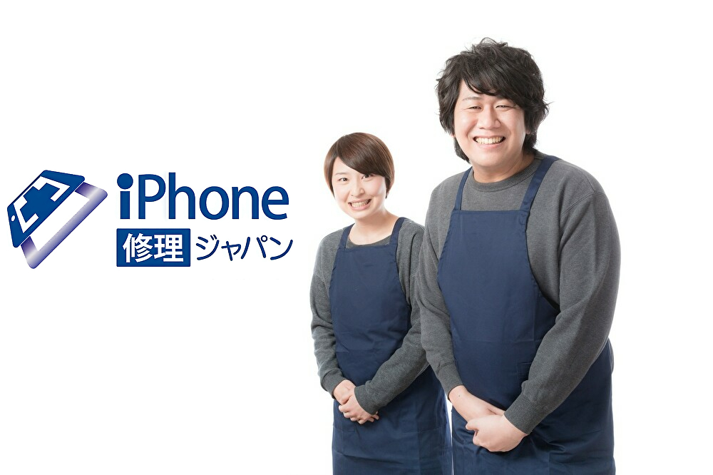 散歩ついでにiPhone修理してみませんか？【渋谷店】