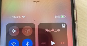 充電マークがついているのにバッテリーが減っていく・・