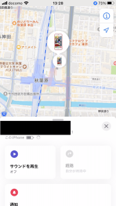 人から貰ったAirPodsでトラブルに…？iPhoneとAirPodsの関係性
