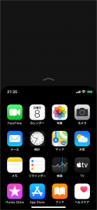 iPhoneの大きい画面を片手で操作しやすくする(^▽^)/