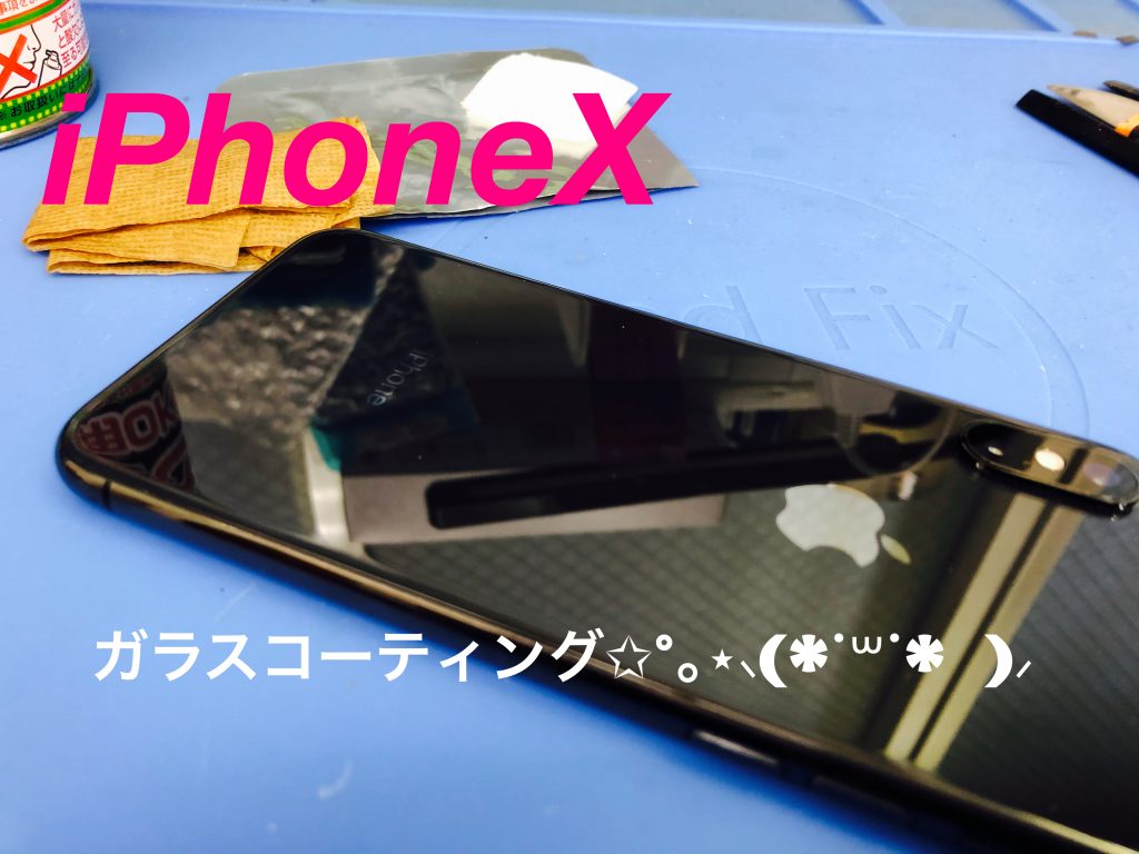 当店お勧めのガラスコーティングをお試しください♪