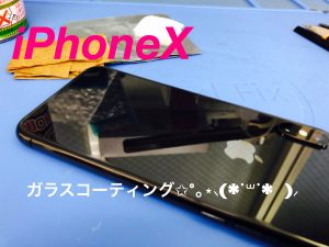 当店お勧めのガラスコーティングをお試しください♪