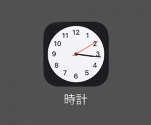 iPhoneのタイマーの便利な使い方！