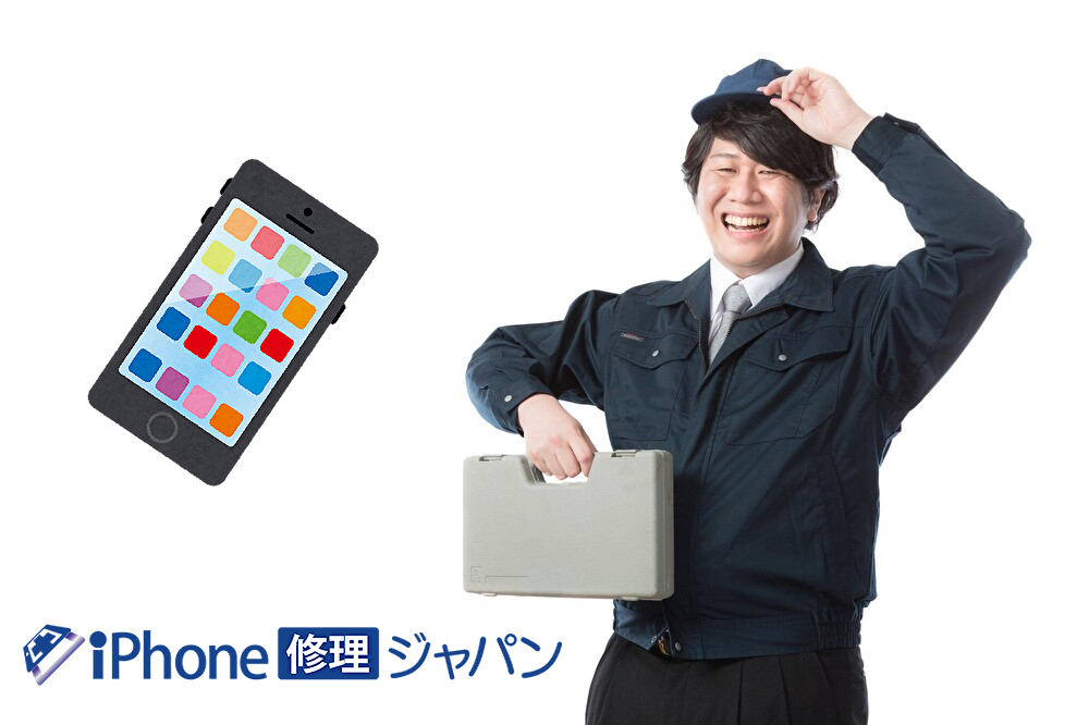 人もスマホもメンテナンスが大事！！
