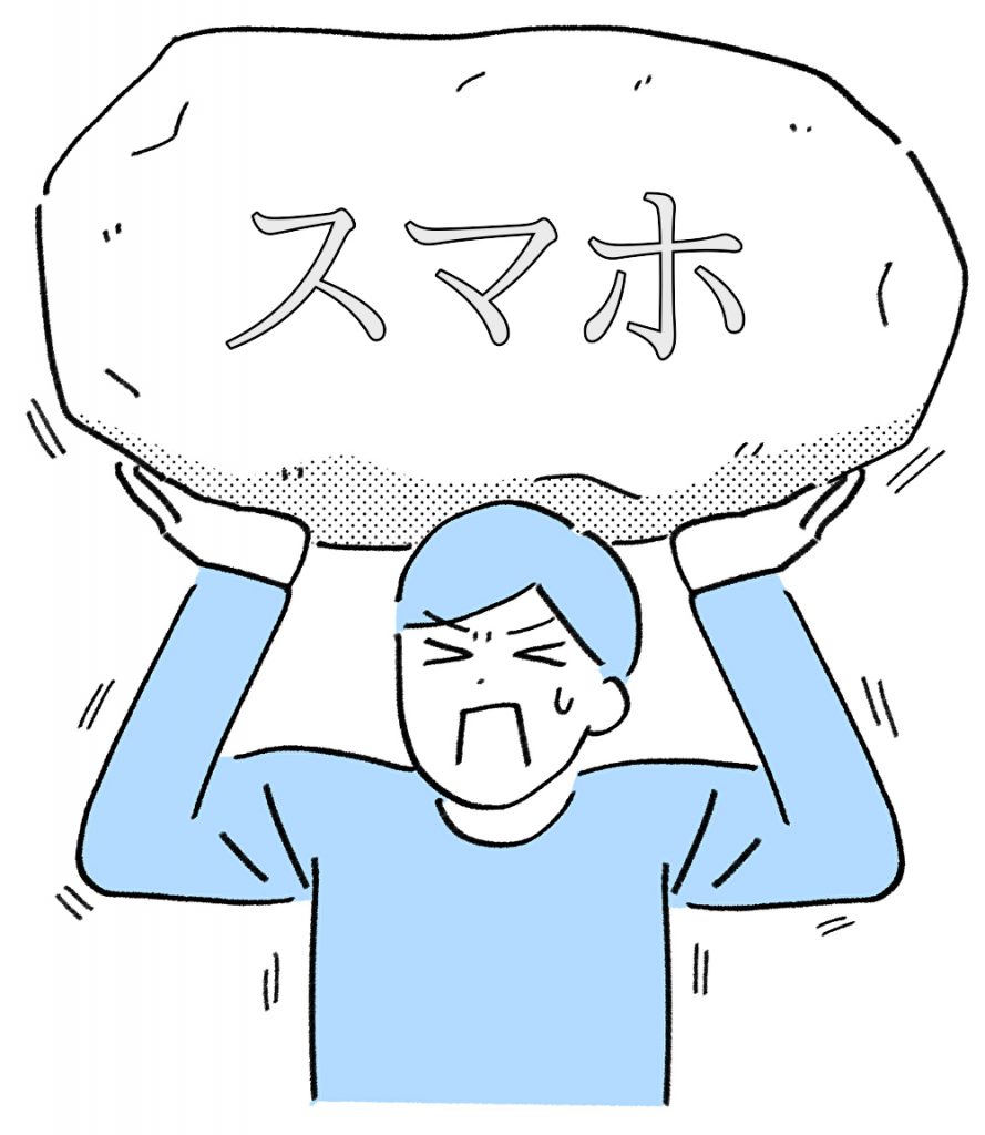 iPhoneを長年使うと誰にでも起こる症状