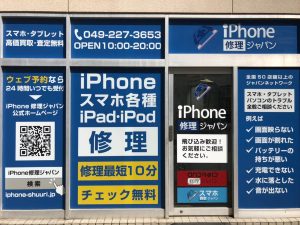 当店自慢のスタッフにお任せ下さい♪