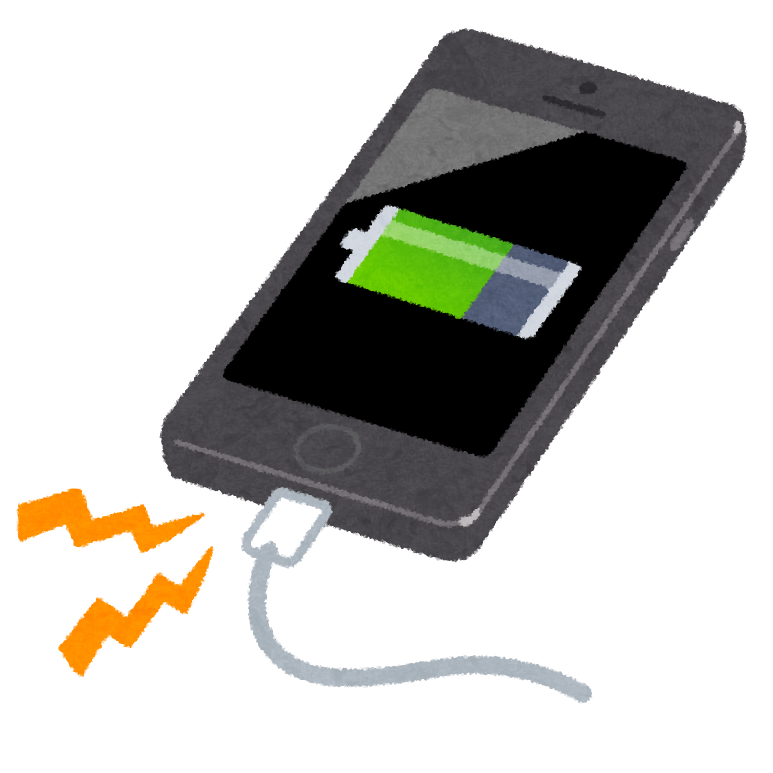 充電出来ない！
