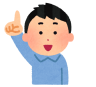 スタッフ