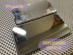 アイフォン液晶光漏れ修理