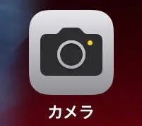 iPhoneのカメラ設定画面