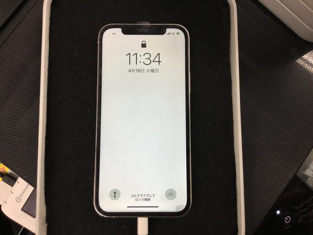 iPhoneの充電が出来ない不具合。渋谷店が解決します！