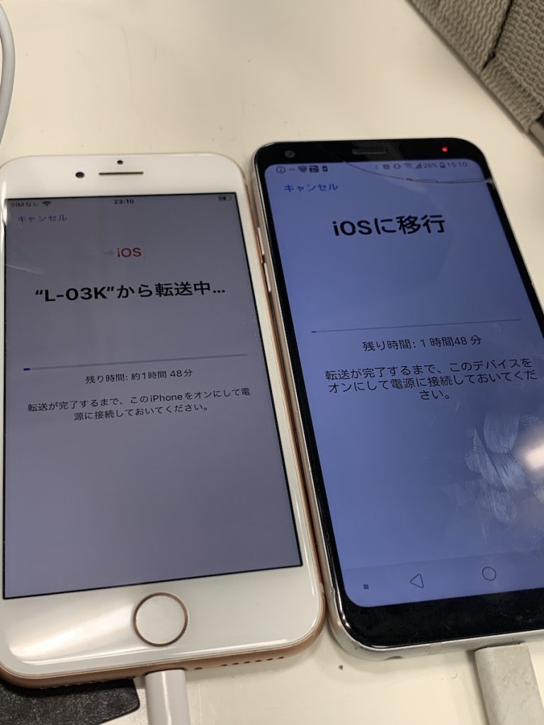 AndroidからiPhoneへのデータ移行はこのアプリが便利！『Move to iOS』