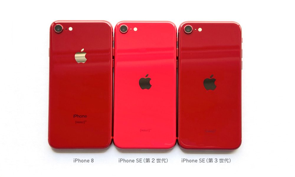 iPhoneSE2とSE3の見分け方