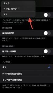 「戻る」ボタン