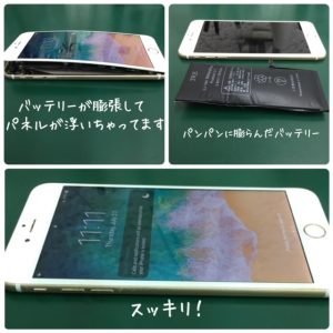 スマホのバッテリーが膨張する原因