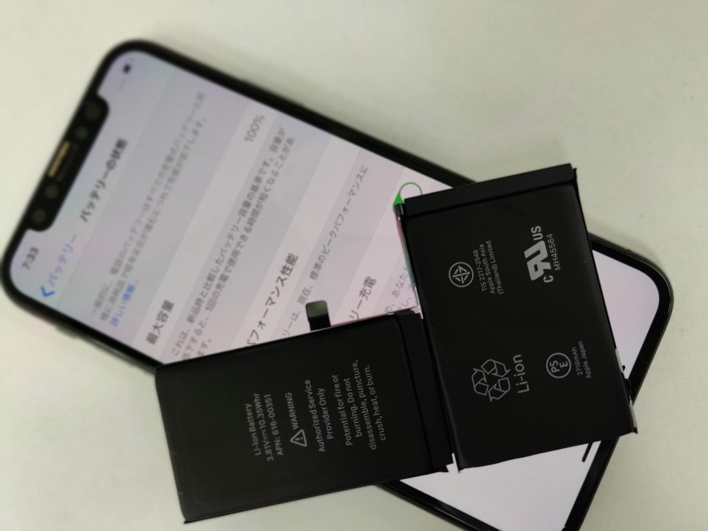 iPhoneのバッテリーが膨張したら？画面浮きの危険と正しい対処法