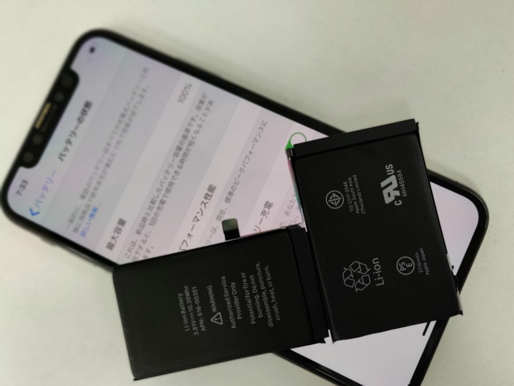iPhoneのバッテリーが膨張したら？画面浮きの危険と正しい対処法