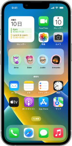 ホーム画面を使いやすくアレンジしよう！