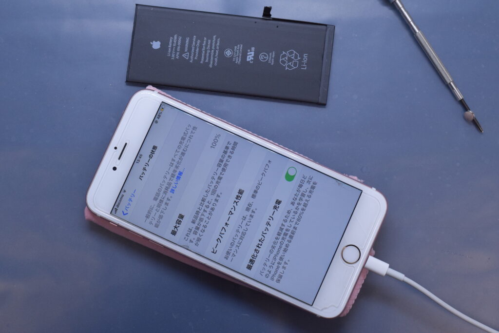 iPhoneバッテリー交換後も減りが早い？原因の切り分けと対処法
