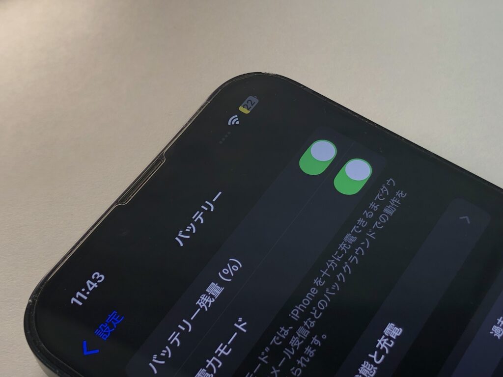 iPhoneユーザー必見！電池持ちを改善する10のポイント