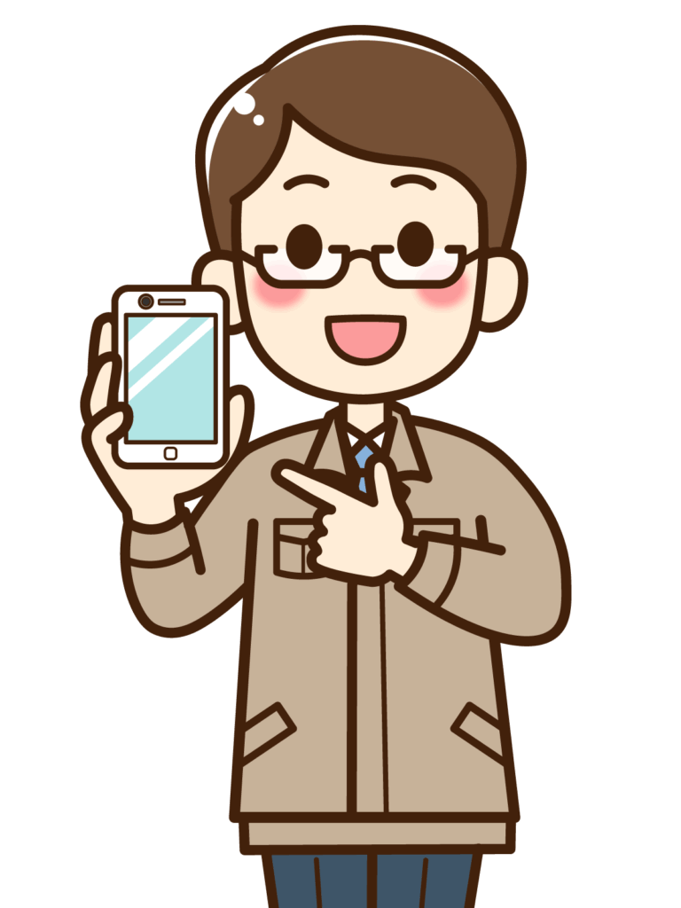 修理依頼の判断基準